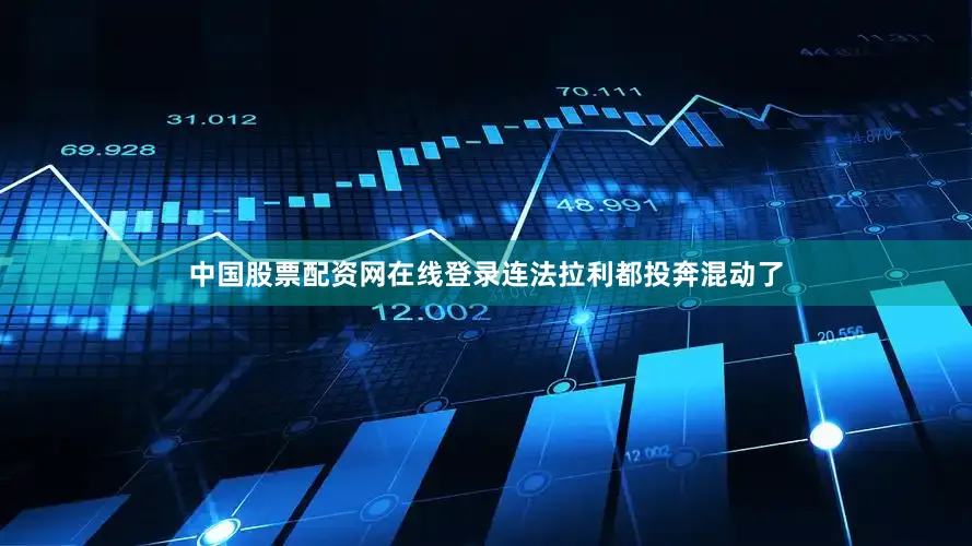 中国股票配资网在线登录连法拉利都投奔混动了